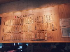 -朱洪元苏式面馆(绿宝广场店)