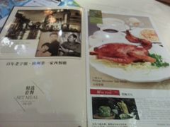 菜单-太平馆西餐厅(北京路店)