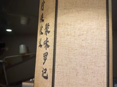 -聚味罗记大排檔·烧烤·鲜鱼杂·甲鱼煲(科学馆店)