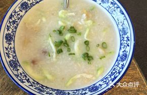Peanut Fish Porridge
