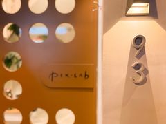 -像素研食The pixlab (皮市街店)
