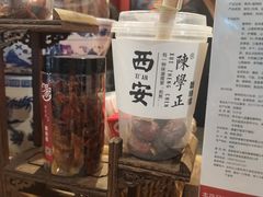 -陈学正酸梅汤(大学习巷店)