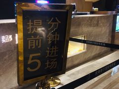 -武商摩尔影城(国广IMAX激光店)