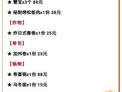 -银子铁板烧料理自助餐(人民广场店)
