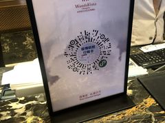 -长沙富力万达文华酒店