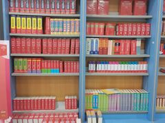 -泰州书城(泰州鼓楼路店)