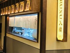 -RUXU入续糖水铺与包(卓悦中心店)