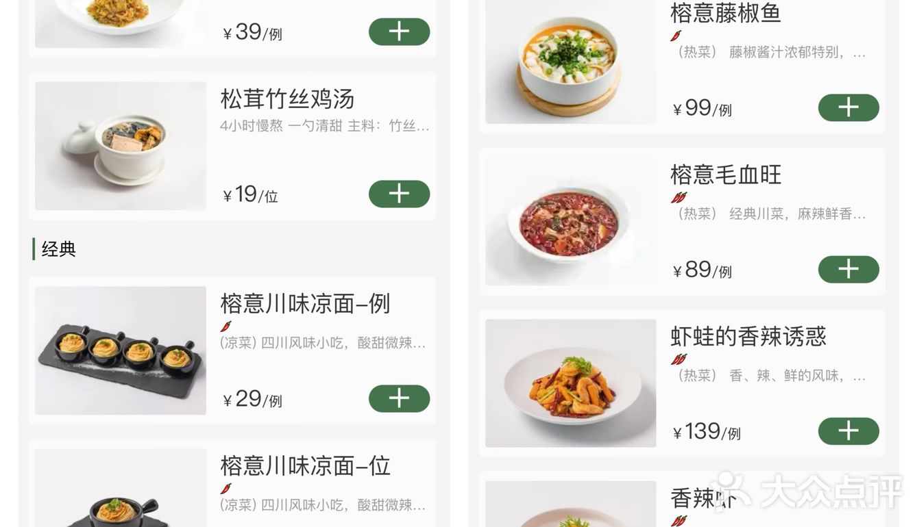 是谁还没在珠海吃过米其林餐厅？