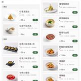 是谁还没在珠海吃过米其林餐厅？