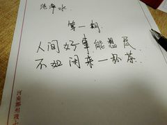 -养心斋涵信茶艺茶道培训