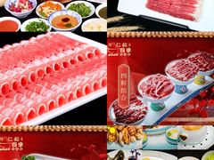-仁和四季涮肉馆(天坛南门店)