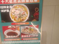 -阿伟海鲜楼·福建菜(延寿店)