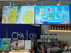 -茶百道(铜梁万达广场店)