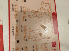 -八合里潮汕鲜牛肉火锅(惠州华贸店)