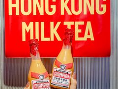 -港究茶·冠军丝袜奶茶(皇庭广场店)