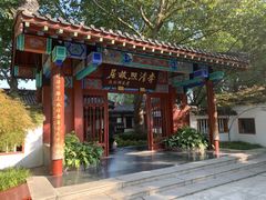 -百脉泉景区