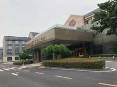 -南京国际会议大酒店