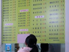 -老周记顺德双皮奶