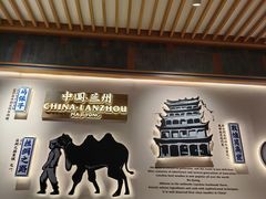 -马记永·兰州牛肉面(3019君尚店)