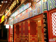 -北京同仁堂(四川中路店)