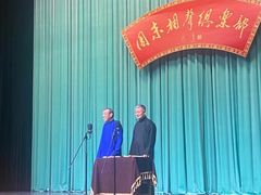 -周末相声俱乐部