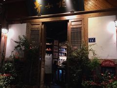 -青咖啡(三坊七巷店)