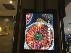 -黄记煌三汁焖锅(王府井店)