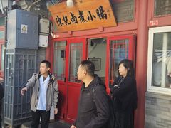 -陈记卤煮小肠