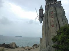 -玫瑰海岸文化旅游度假区