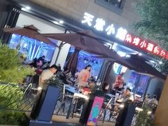 -中粮·祥云小镇