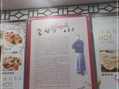 大堂-玉华台饭庄(裕中西里小区店)