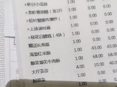 -顺峰(农展馆店)