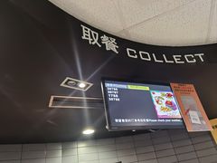 -麦当劳(民盈·国贸城店)