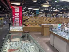 -三叶眼镜城(八佰伴店)
