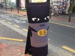 -梨大女人街