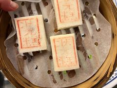 状元糕-宁波状元楼酒店(和义路店)