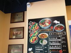 -有礼有面(知春路店)