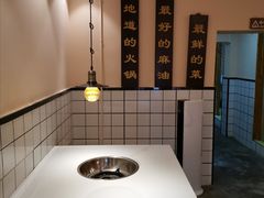 -岗上渣渣老火锅(两路口店)