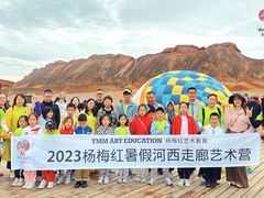 -杨梅红艺术教育(深圳南山书城教学中心)