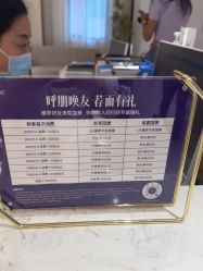 -深圳美莱医疗美容医院