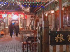 -张家大院·鲁菜·私房菜(芙蓉街店)