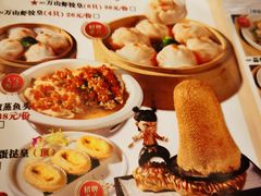 -万山楼海鲜酒家·二十三年老字号
