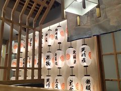 -羽寿司(东方宝泰店)