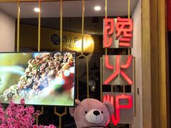 -馋火炉鱼(新世界百货望京店)