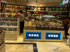 -泰康食品(南京东路店)