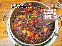 -黑竹香鸡(营和巷店)