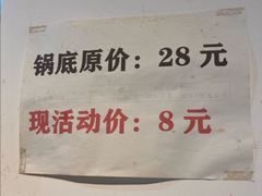 -黄建彬火锅(鲁能星城店)