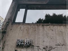 -素咫咖啡CLIFEROSE