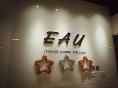-全欧语言留学考试(德法西意俄南京总部校区)