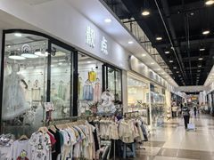 -百荣世贸商城